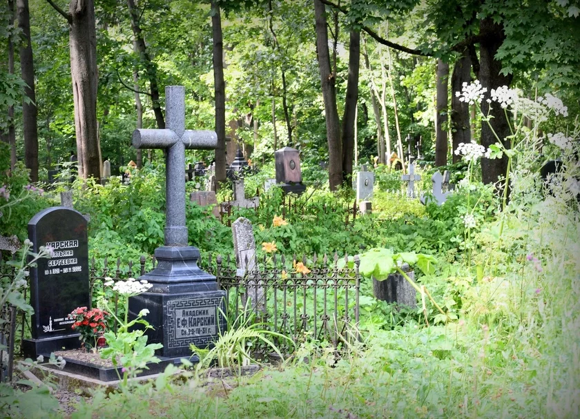 Mahila akademika Jaŭchima Karskaha ŭ Pieciarburzie