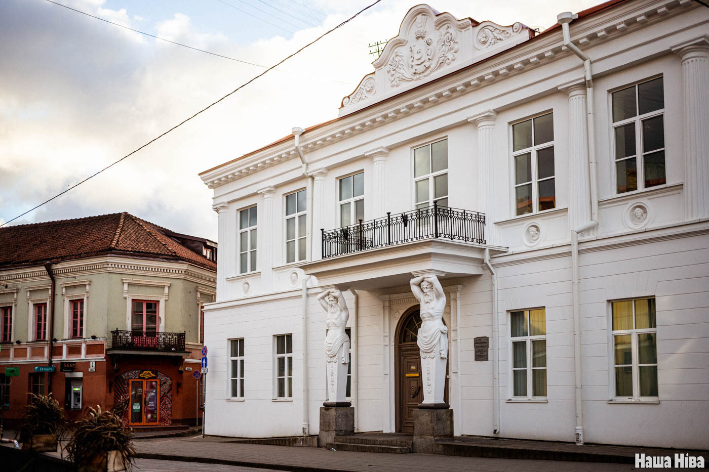 Vilenskije miescy «Našaj Nivy». Pylimo, 26