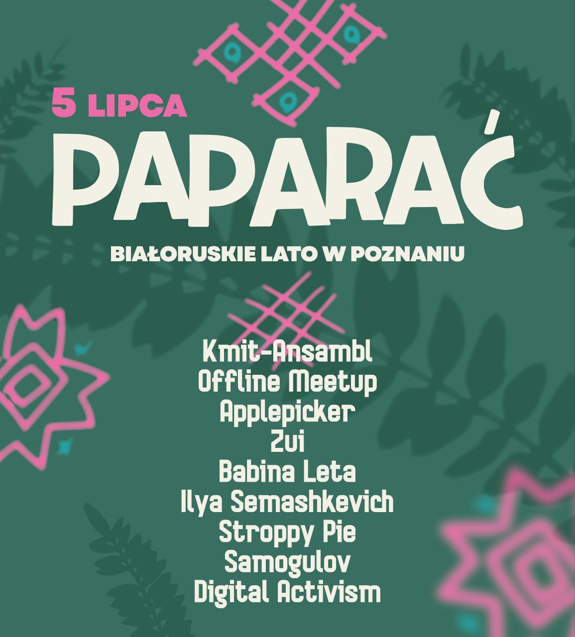 paparac.jpg