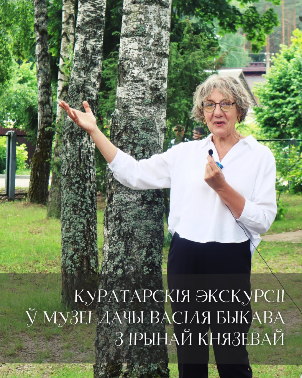 ekskursii-u-muziei.jpg