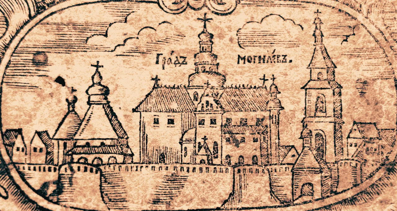 Hraviura z carkoŭnaslavianskim nadpisam «Hradъ Mohиlievъ» z knihi «Žycija śviatych», 1702 abo 1703 hod