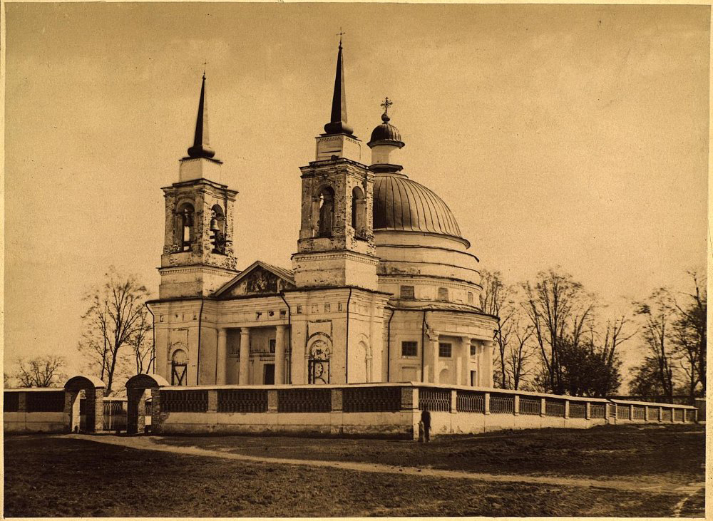 Сhachehrsk-kascyol 1895