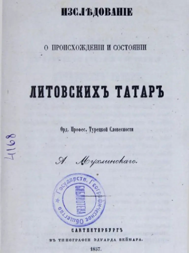 Kniha «Issliedovanije o proischoždjenii i sostojanii litovskich tatar»