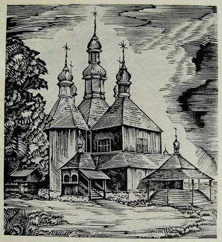 Ja. Minin «Iĺinskaja carkva ŭ Viciebsku», 1927 h.