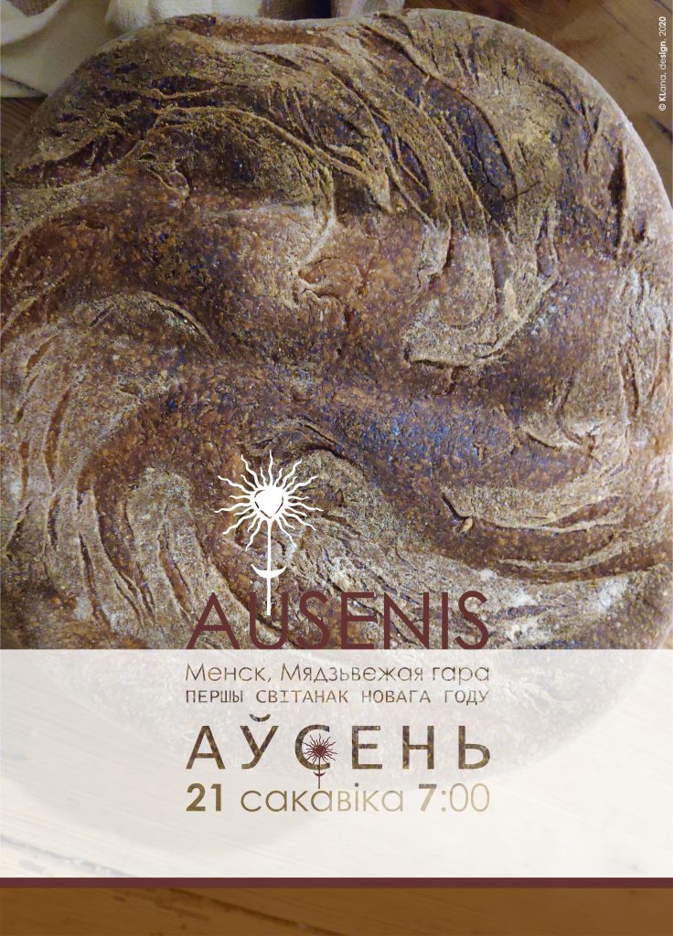 AUSENIS20-736x1024.jpg