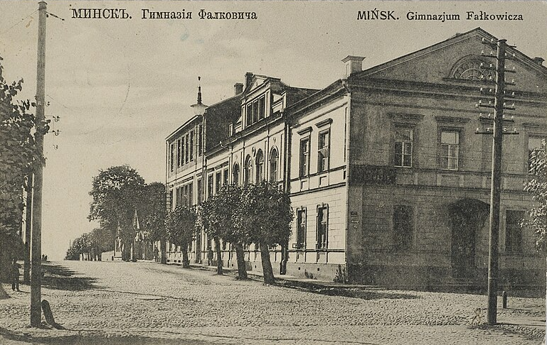 Budynak byłoj himnazii Falkoviča byŭ razburany ŭ čas vajny. Bolšaja jaho častka była źniesiena, ale aktavaja zała histfaka dahetul raźmiaščajecca ŭ zachavanym darevalucyjnym kryle. Fota: Wikimedia Commons