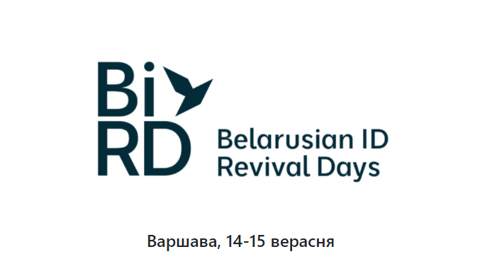 Belarusian ID Revival Days