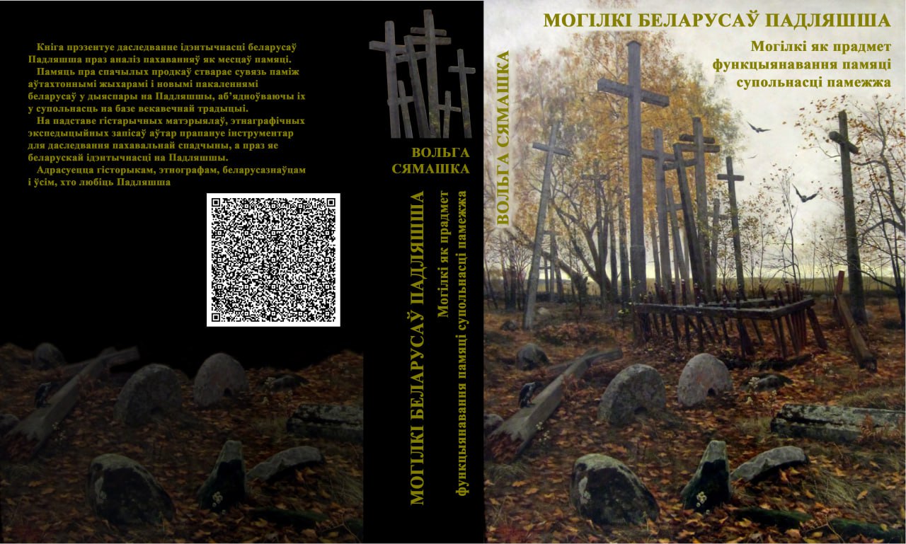 «Mohilki bielarusaŭ Padliašša»