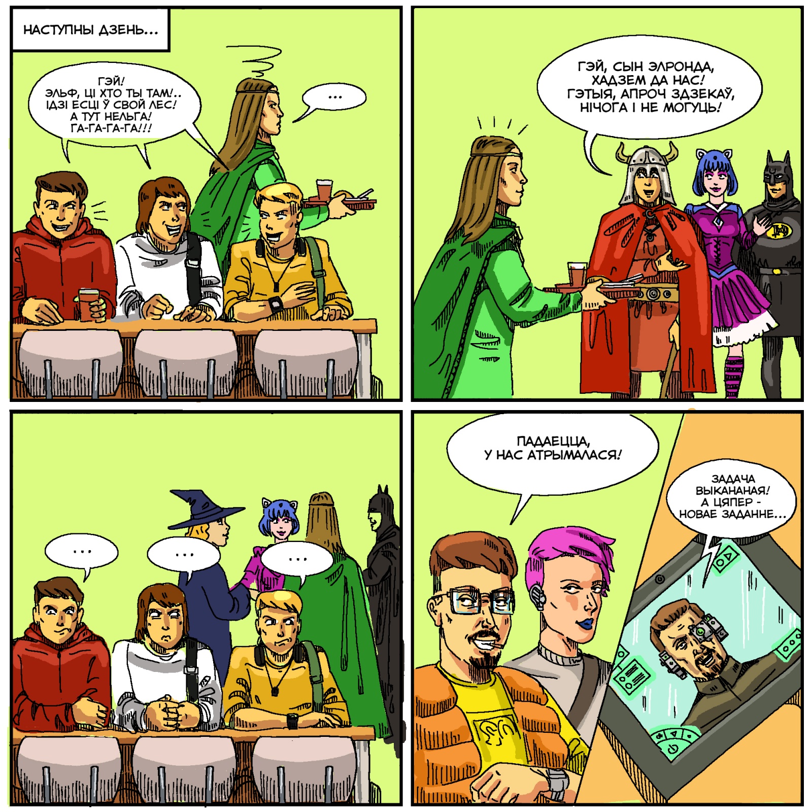 4_2.jpg