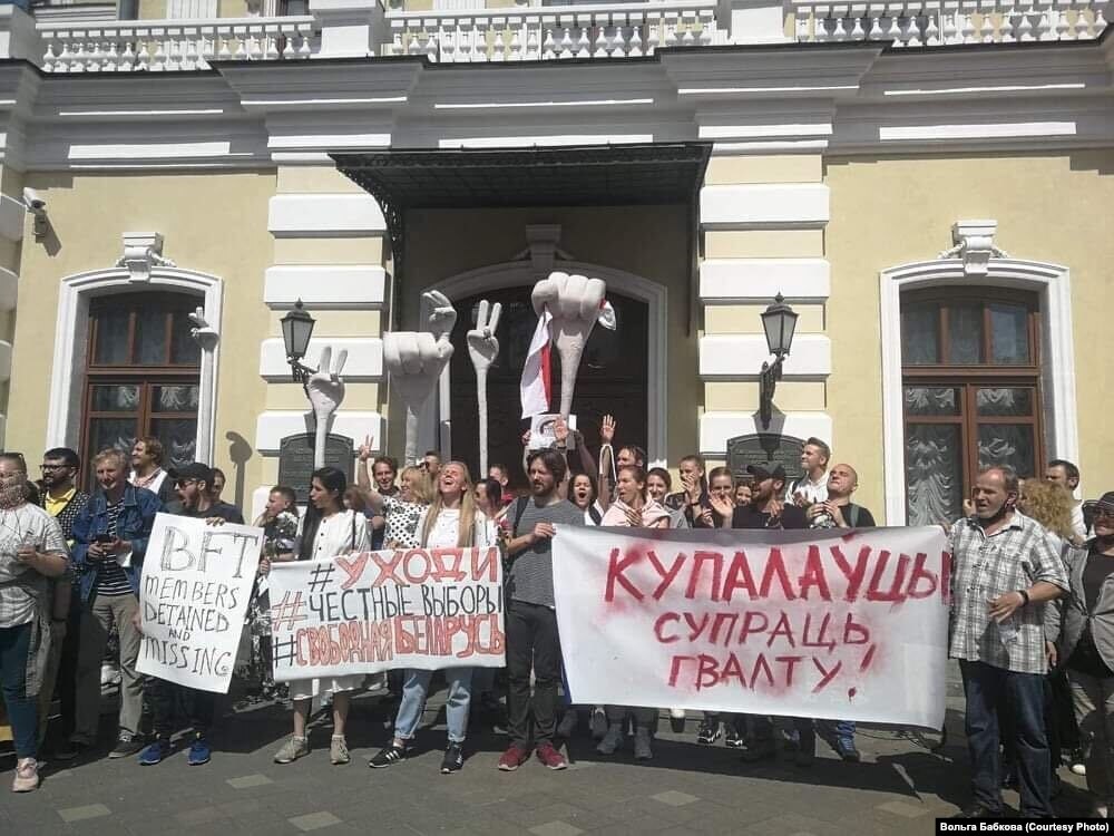Pratest supracoŭnikaŭ Kupałaŭskaha teatru
