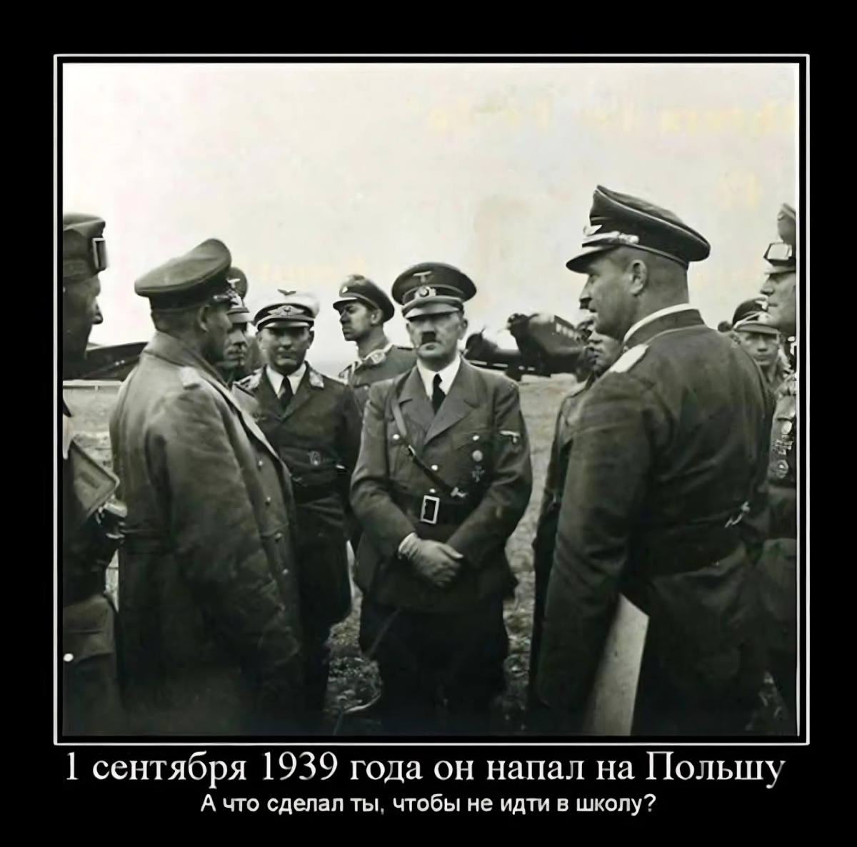 Mem pra Hitliera