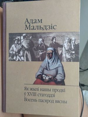 maĺdzis