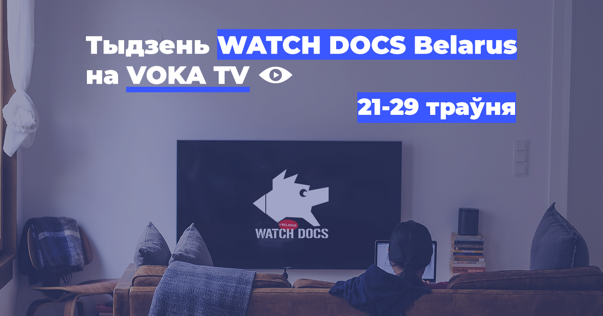 Пост-ФБ-VOKA.png