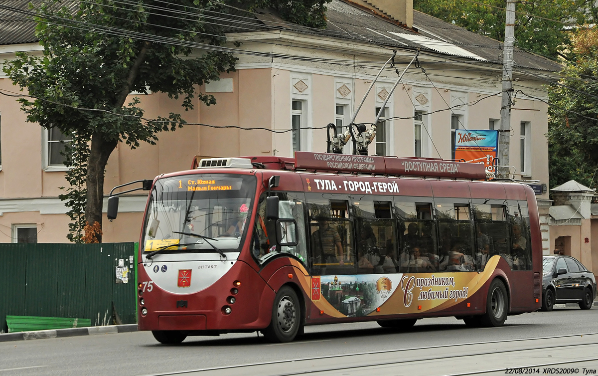 Traliejbus Vitaŭt u Tulie