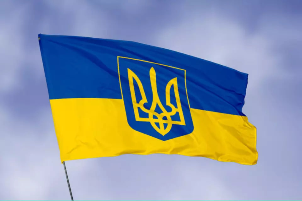Hierb Ukrainy