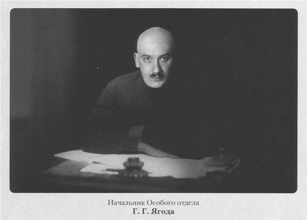 1930_jagoda.jpg