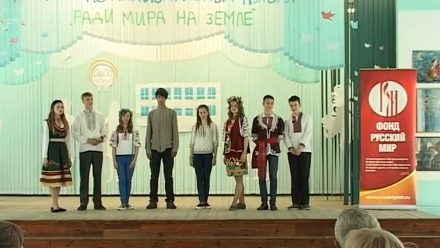 «Russki mir»