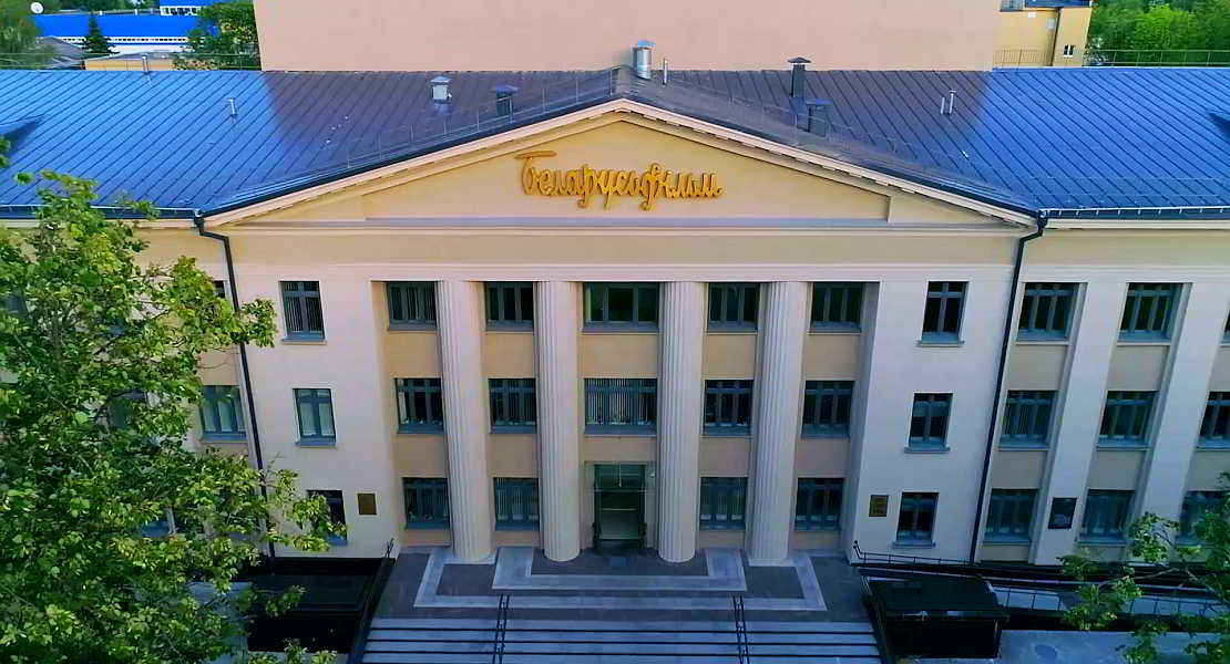 «Bielaruśfiĺm»