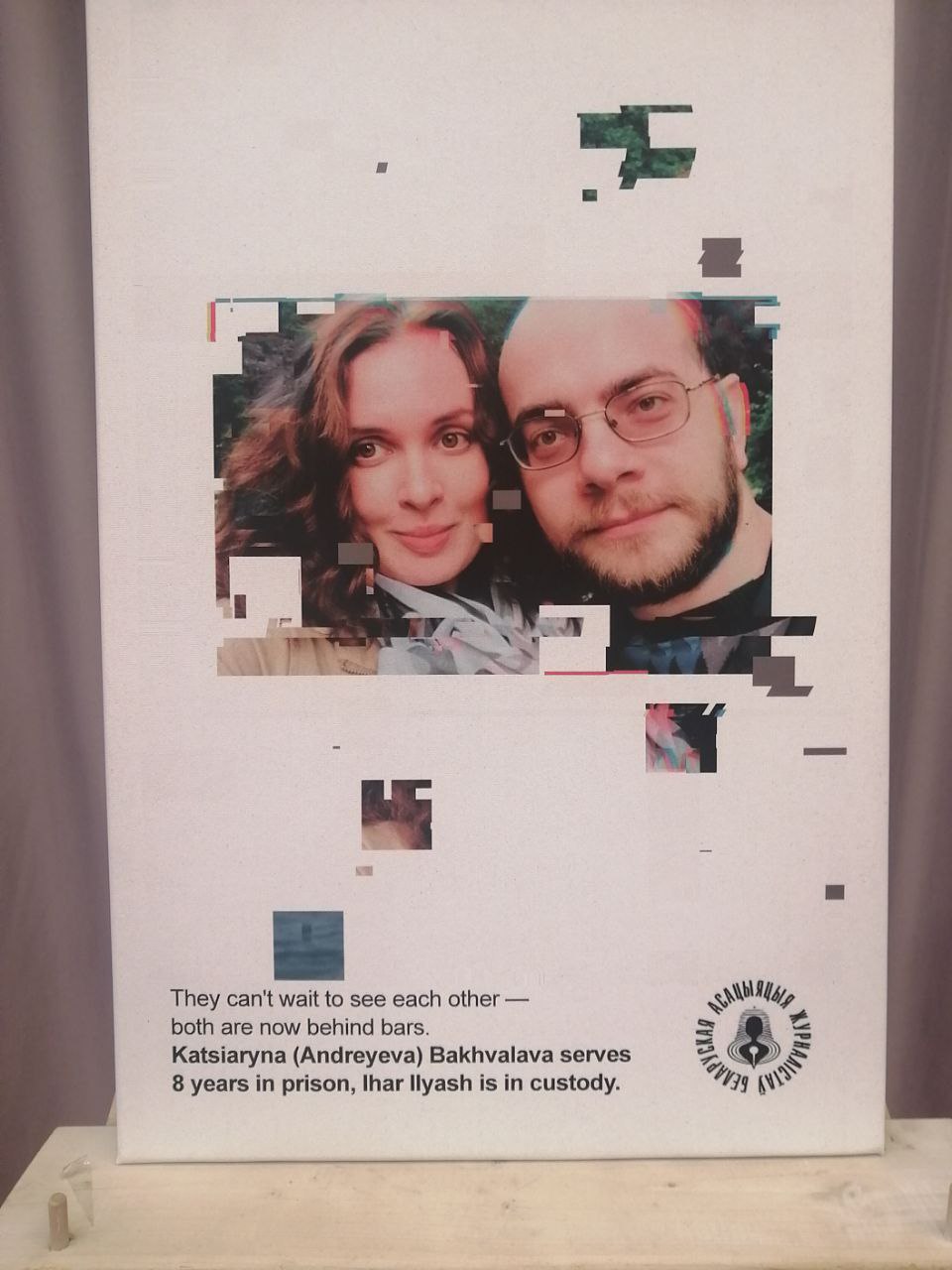 Ekspanat vystavy «Žurnalisty: biazhučny režym»