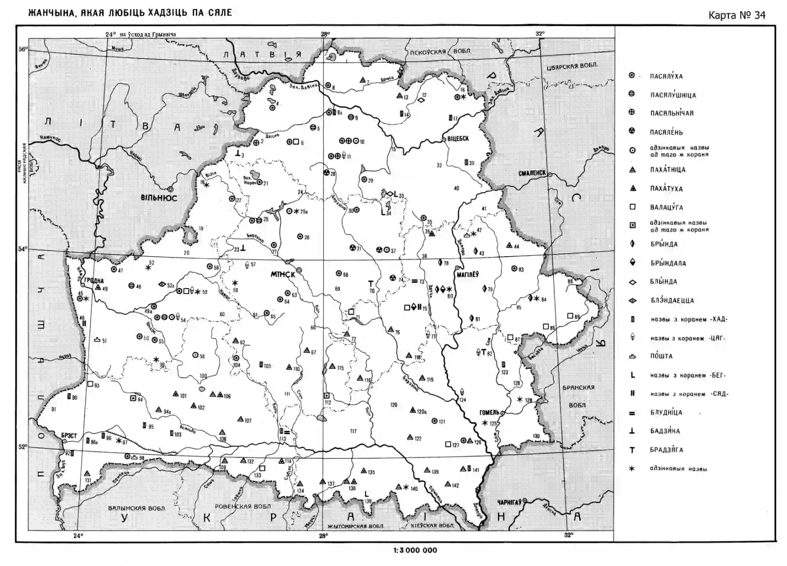 Dyjalektny atłas