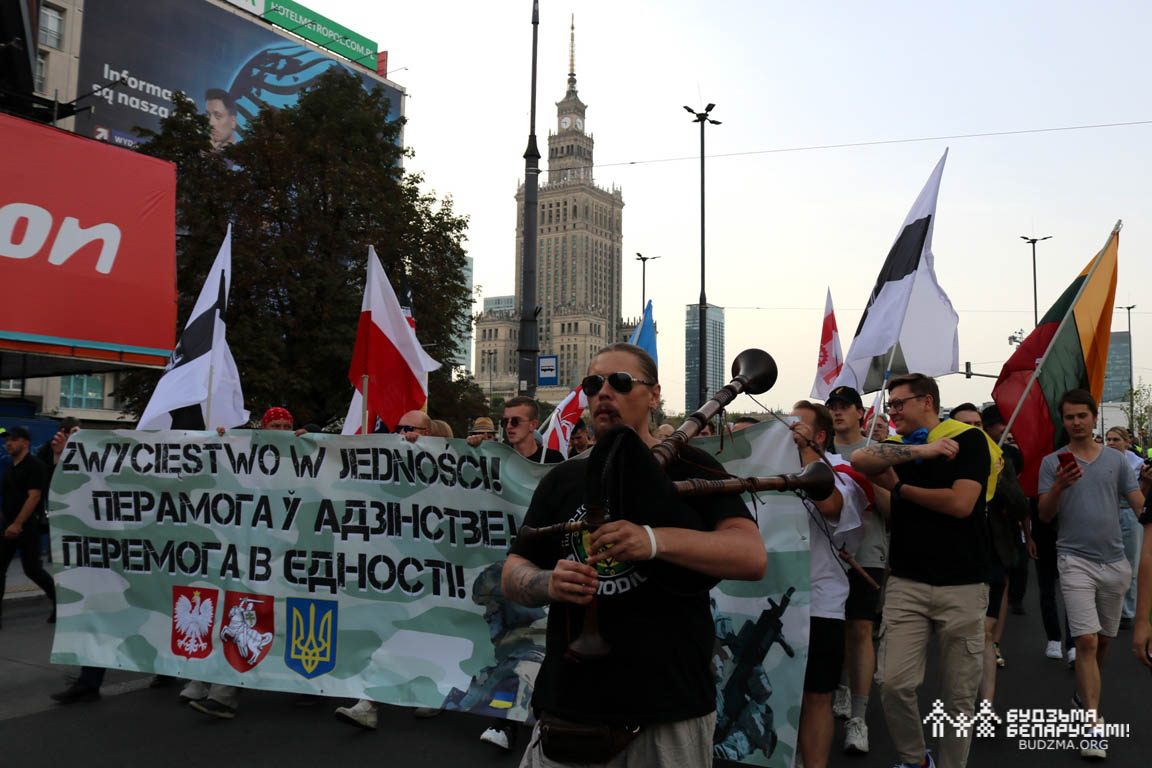 Dzien Vaiskovai slavy 2023