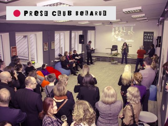 otkritiye-press-club-belarus-15-marta-2016-01.jpg