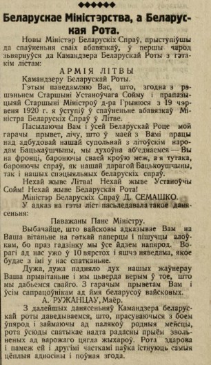 Hazieta «Pahonia»