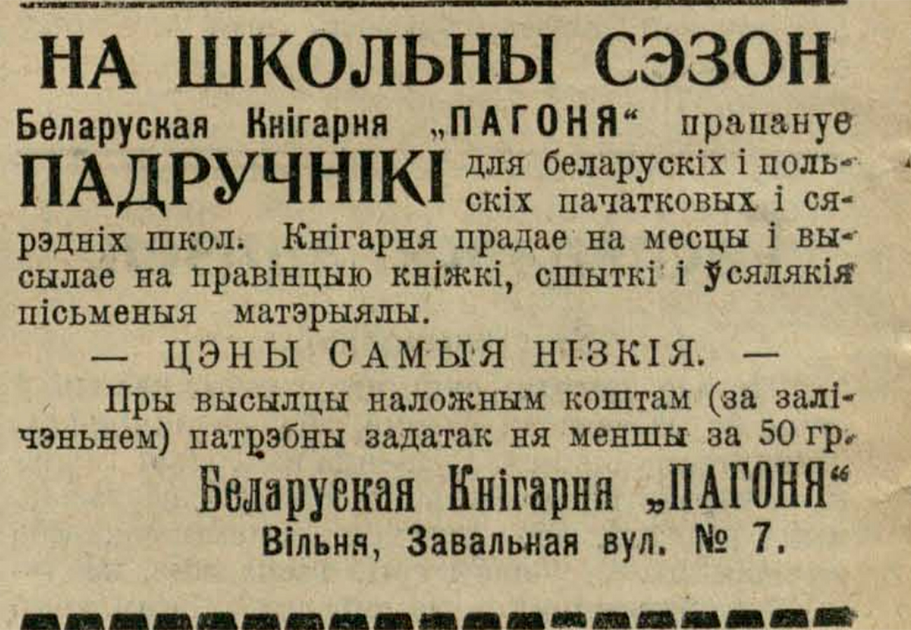 02-abviestka.jpg