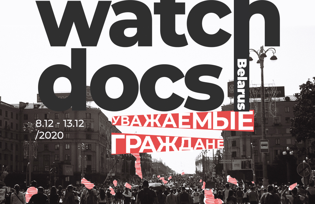 1 Press_WATCH DOCS 2020.jpg