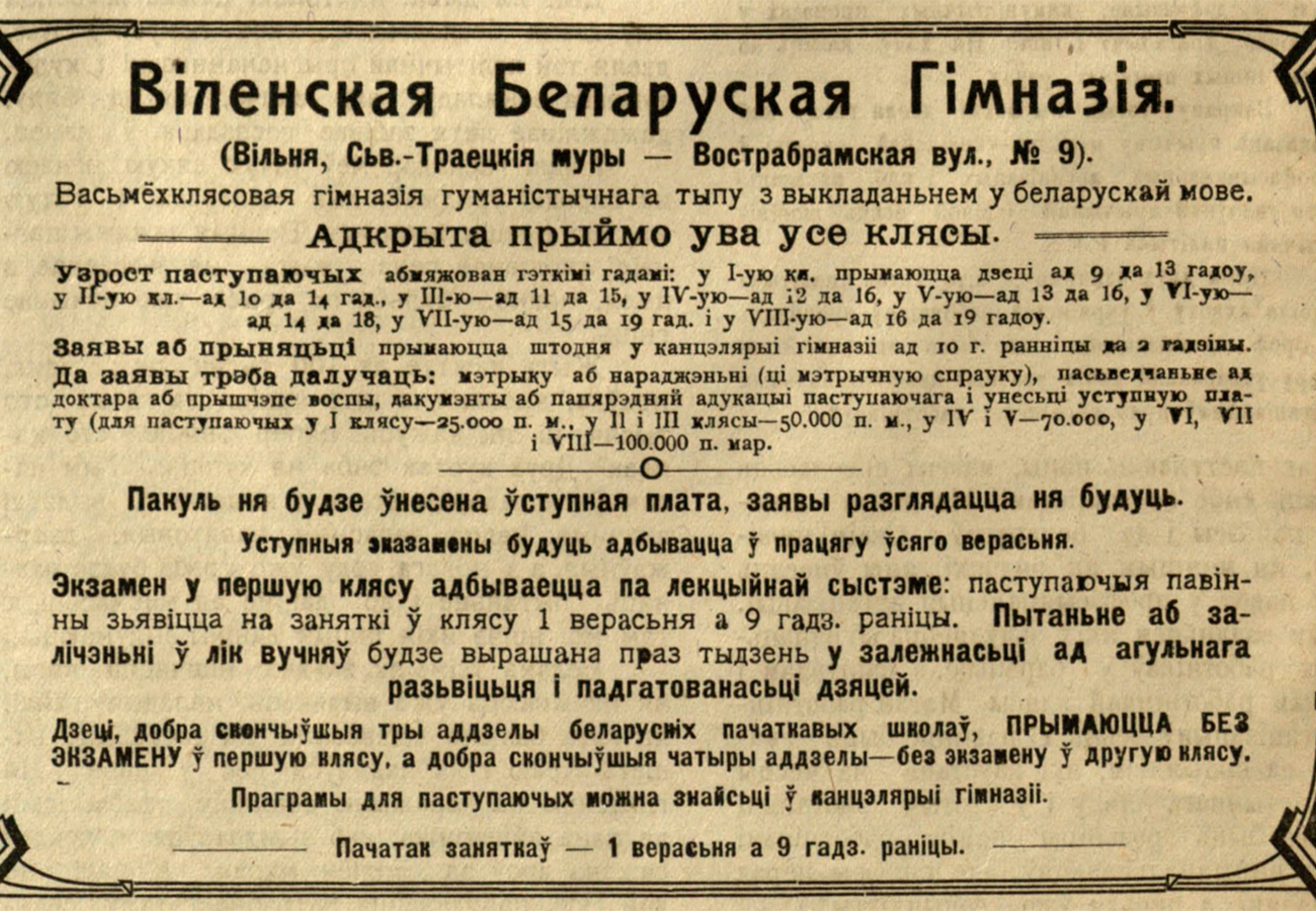 04-gimnazija.jpg