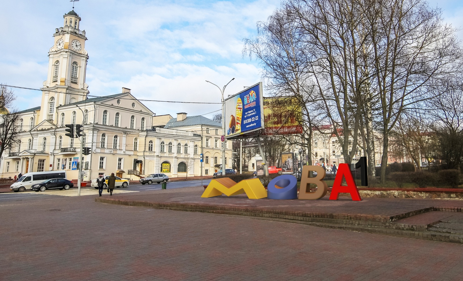 02-A1-219_MOVA_Vitebsk_Sas_v2.jpg