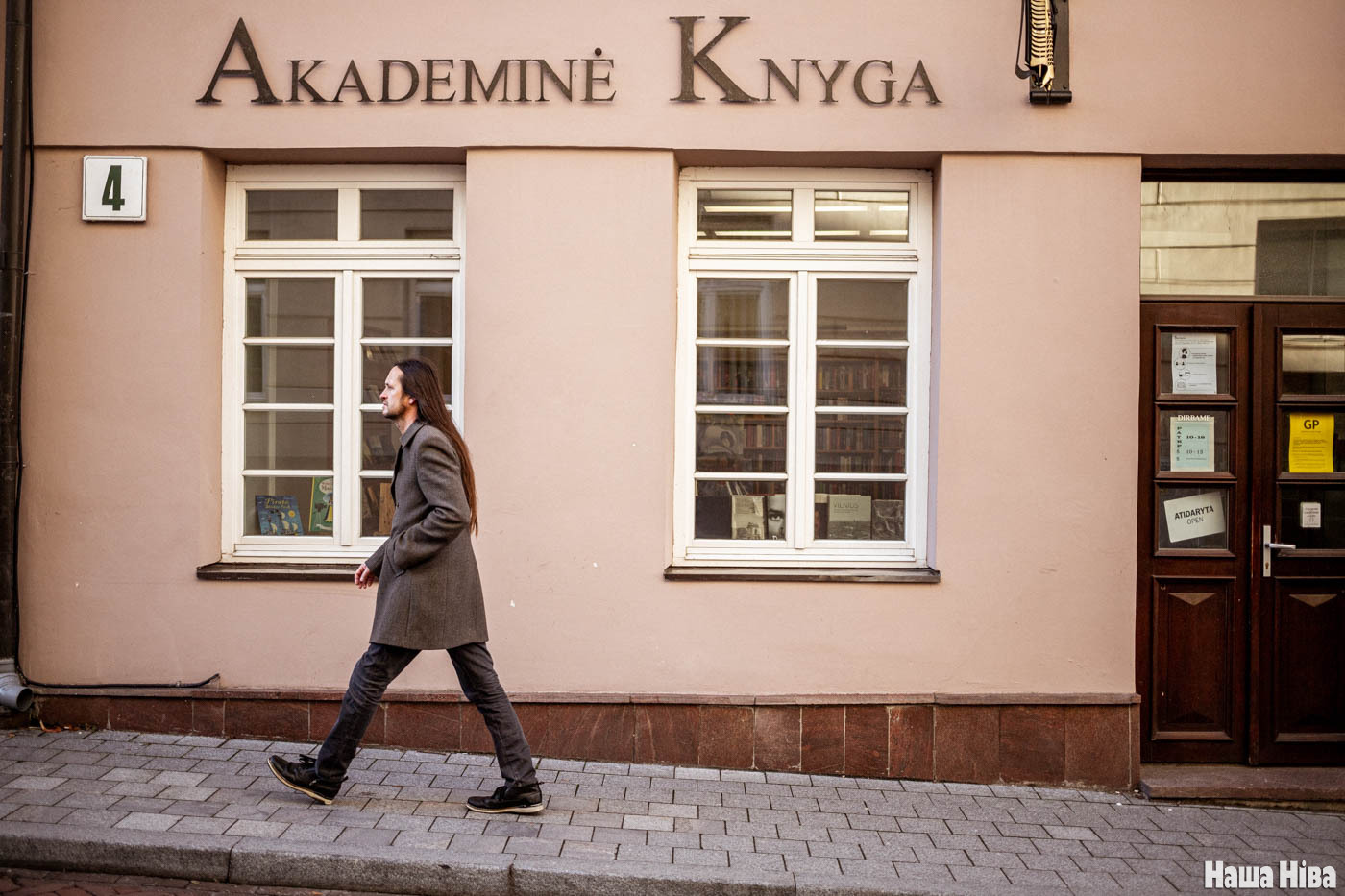 Vilenskije miescy «Našaj Nivy». Universiteto, 4