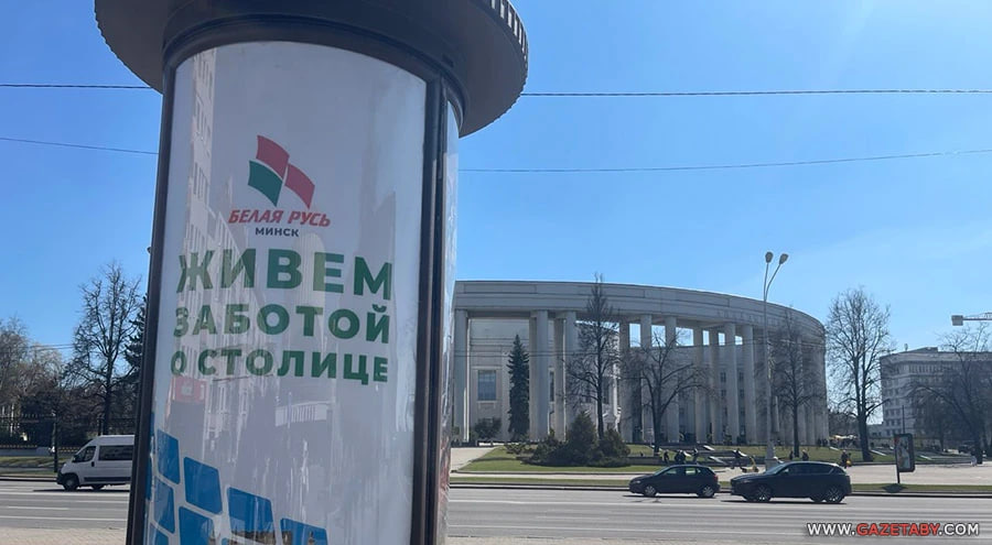 Akademija navuk