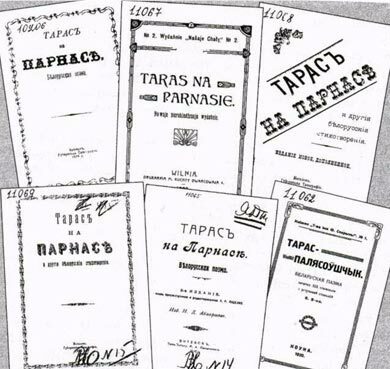 taras_na_parnase.jpg