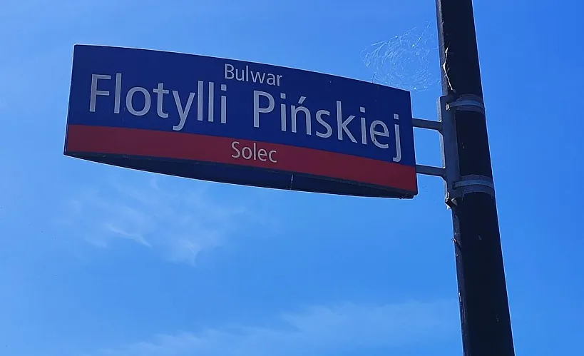 Бульвар Пінскай флатыліі ў Варшаве