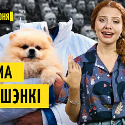 «Трызуб і Пагоня»