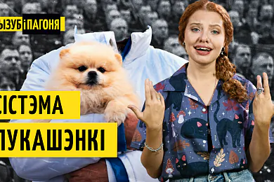 «Трызуб і Пагоня»