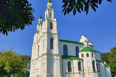 Сафійскі сабор