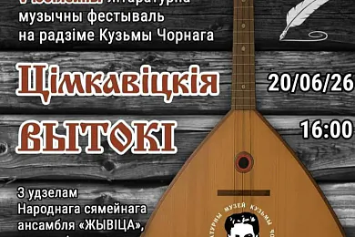 Афіша