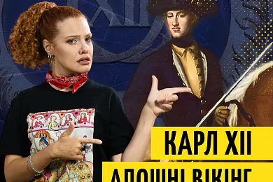 «Трызуб і Пагоня»