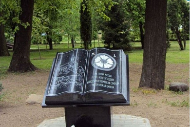 Трагічны лёс беларускіх немцаў