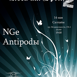 Rock am Spring 2