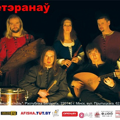 “Стары Ольса” з праграмай “Полацкі сшытак і гераічны эпас вялікага княства”