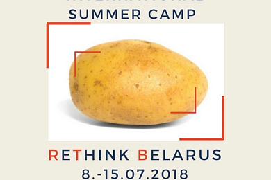 Міжнародны летнік “ReThink Belarus” – 8-15 ліпеня