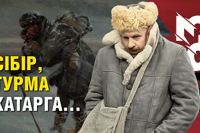 «Беларусь 1863»