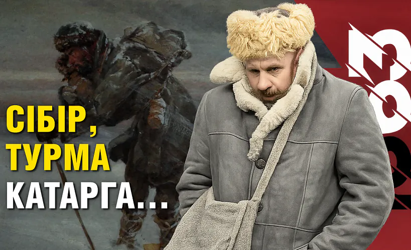 «Беларусь 1863»
