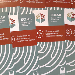 Прэзентацыя новай канцэнтрацыі ECLAB «Сучаснае мастацтва і тэатр»