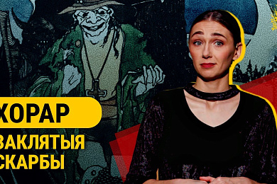 «Смаленне вепрука»