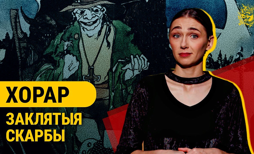 «Смаленне вепрука»