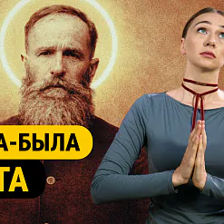 «Смаленне вепрука»